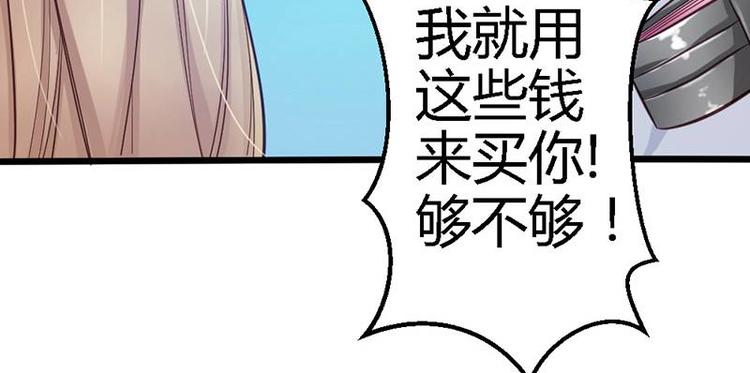 第18话 英雄救美(1/2)-第20话