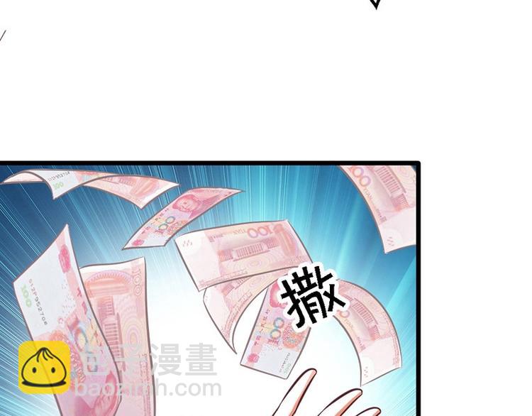 第18话 英雄救美(1/2)-第20话