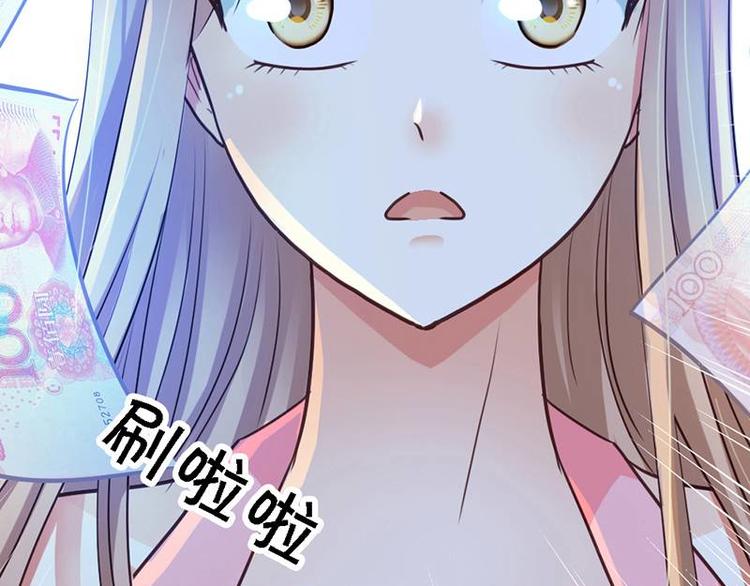 第18话 英雄救美(1/2)-第20话