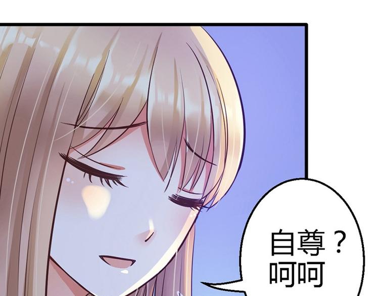 第18话 英雄救美(1/2)-第20话