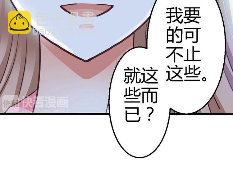 第18话 英雄救美(1/2)-第20话