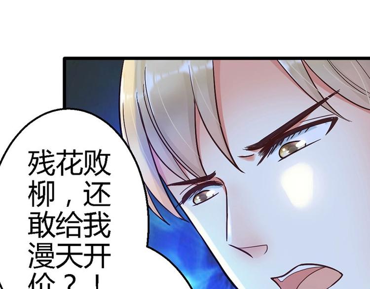 第18话 英雄救美(1/2)-第20话