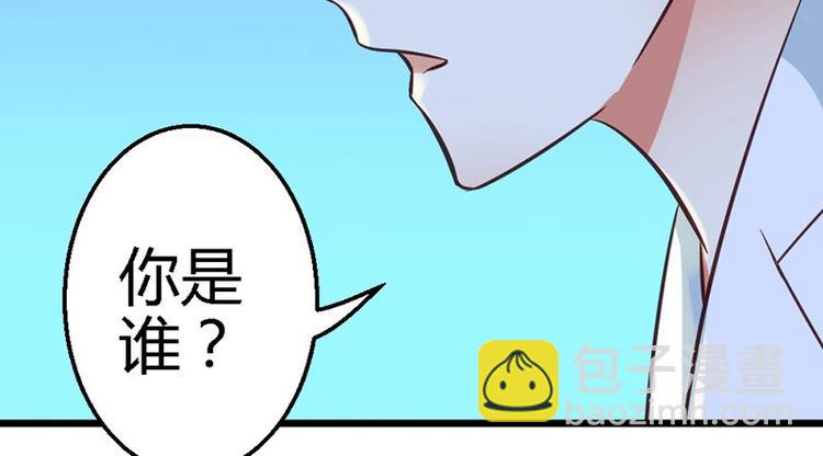 第18话 英雄救美(1/2)-第20话