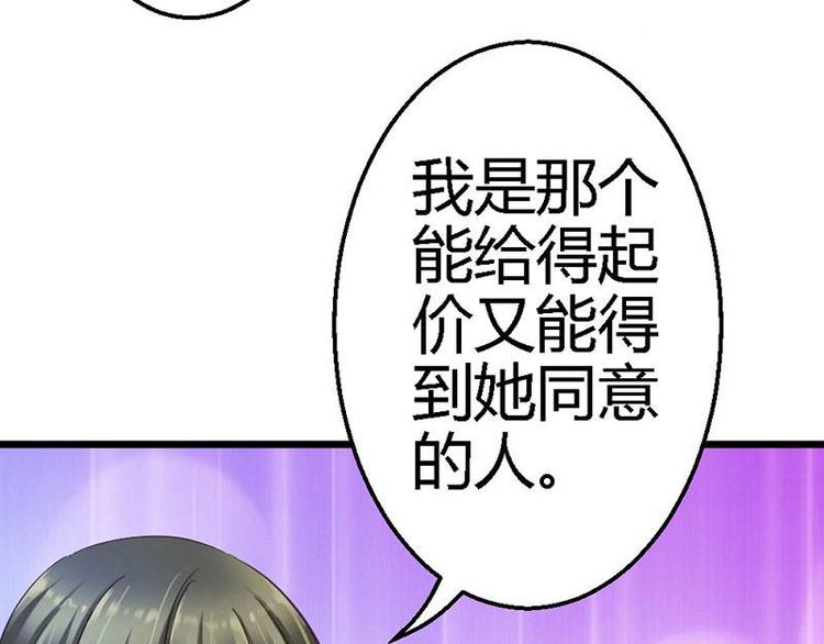 第18话 英雄救美(1/2)-第20话