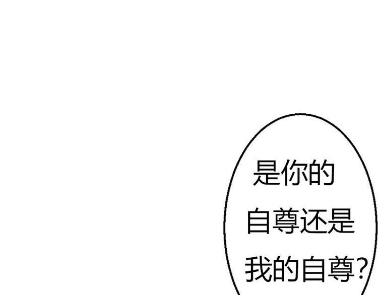 第18话 英雄救美(1/2)-第20话