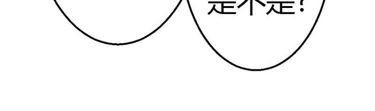 第18话 英雄救美(1/2)-第20话