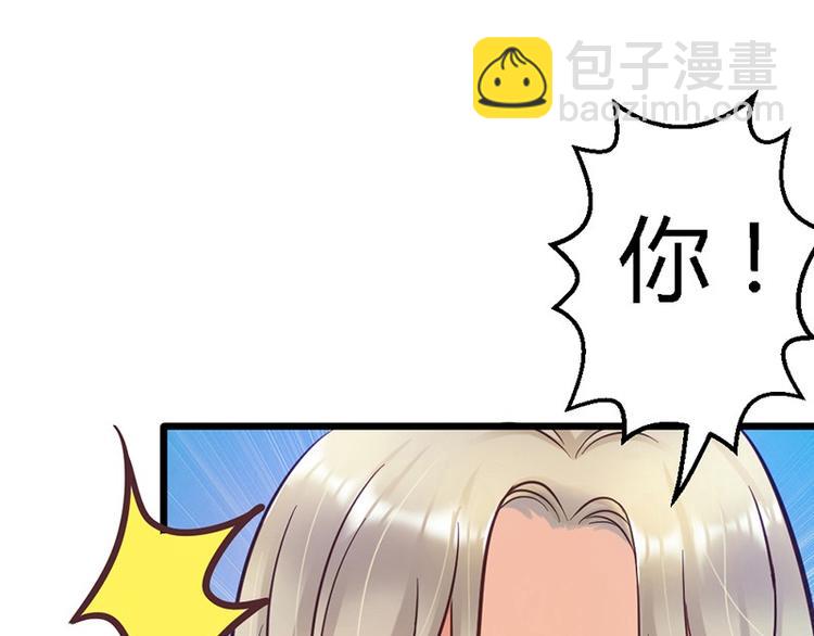 第18话 英雄救美(1/2)-第20话