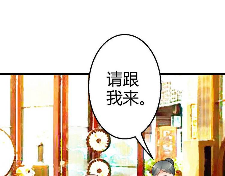 第20话 适合的人(1/2)-第22话