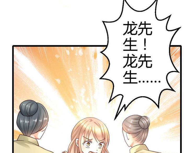 第24话 不会给你机会了(1/3)-第26话