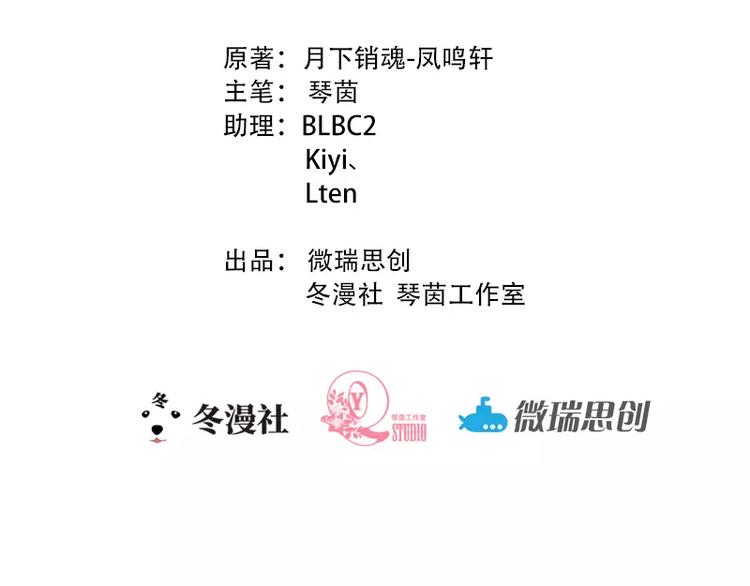 第24话 不会给你机会了(1/3)-第26话