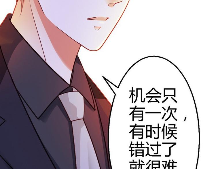 第24话 不会给你机会了(1/3)-第26话