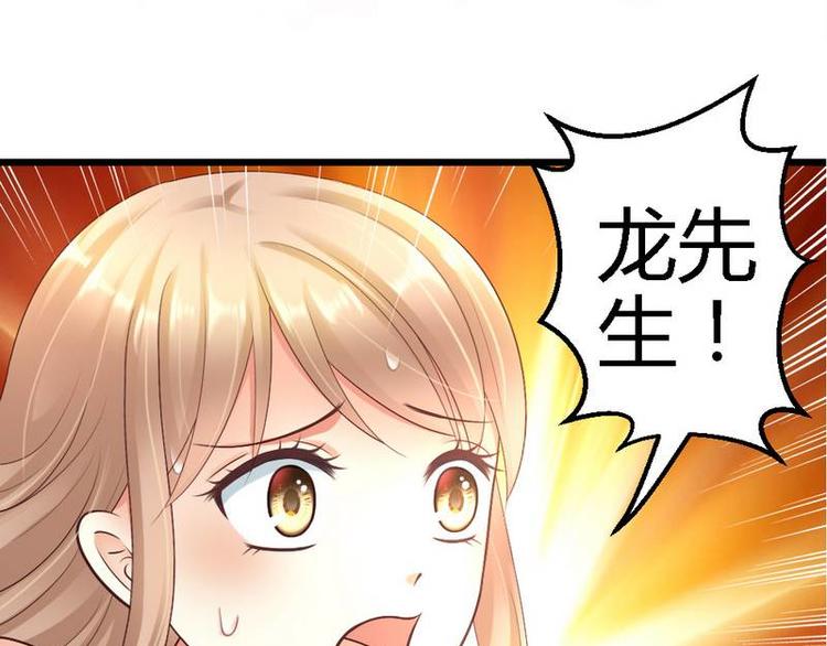 第24话 不会给你机会了(1/3)-第26话
