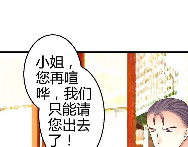 第24话 不会给你机会了(1/3)-第26话