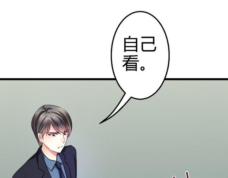 第26话 只能是我(1/2)-第28话
