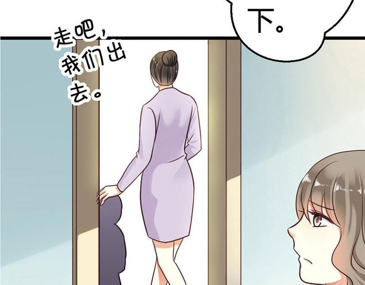 第3话 都是小麦的错(1/2)-第4话