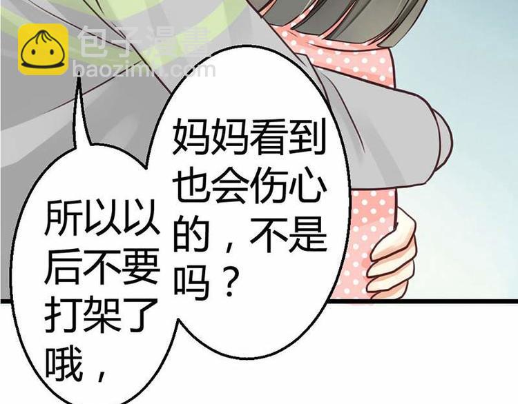 第3话 都是小麦的错(1/2)-第4话