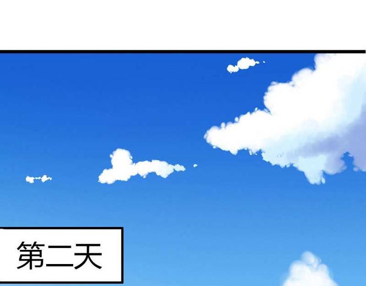 第3话 都是小麦的错(1/2)-第4话