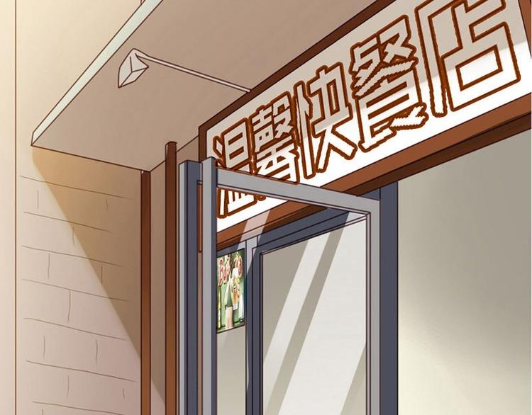 第3话 都是小麦的错(1/2)-第4话