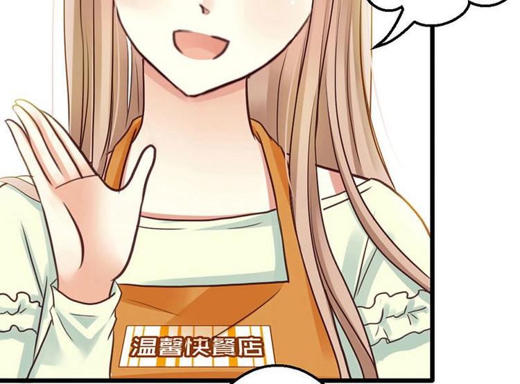第3话 都是小麦的错(1/2)-第4话