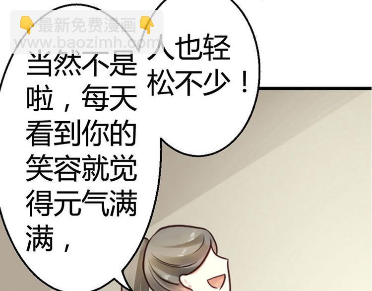 第3话 都是小麦的错(1/2)-第4话