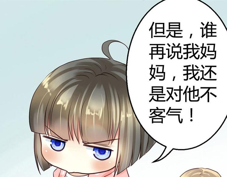第3话 都是小麦的错(1/2)-第4话