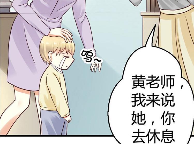 第3话 都是小麦的错(1/2)-第4话