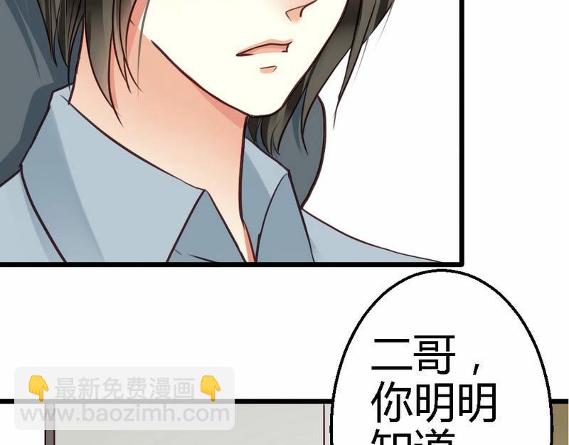 第28话(1/2)-第30话