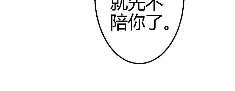 第28话(1/2)-第30话