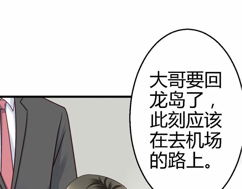 第28话(1/2)-第30话