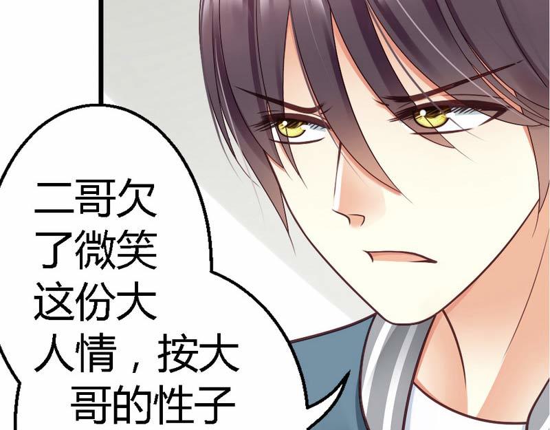 第28话(1/2)-第30话
