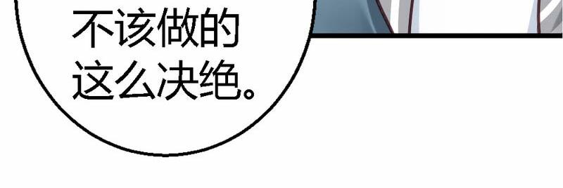 第28话(1/2)-第30话