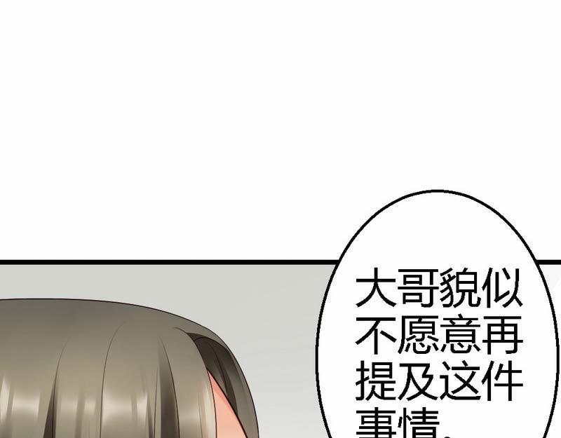 第28话(1/2)-第30话