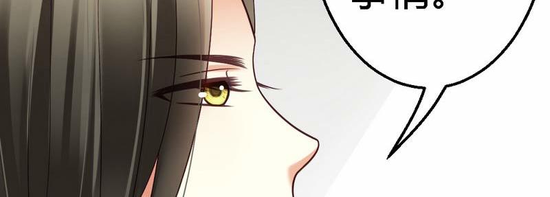 第28话(1/2)-第30话