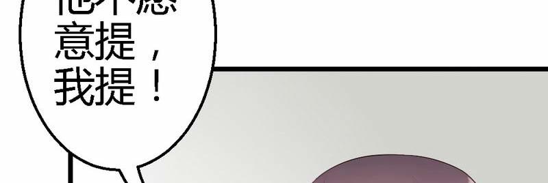 第28话(1/2)-第30话