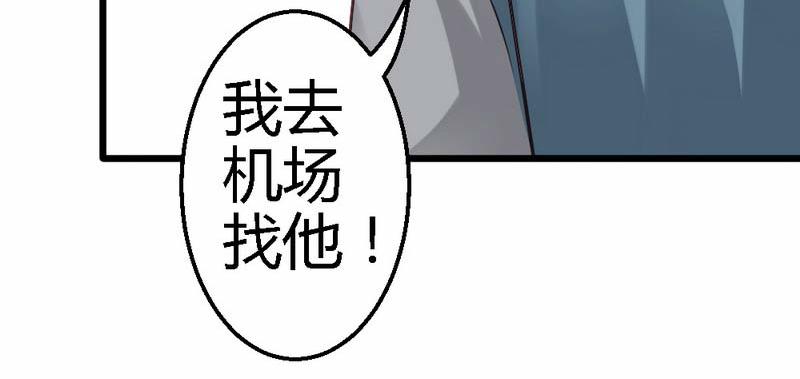 第28话(1/2)-第30话