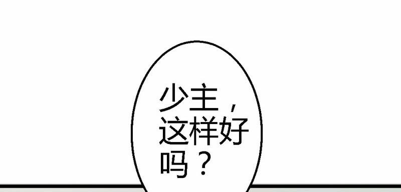 第28话(1/2)-第30话