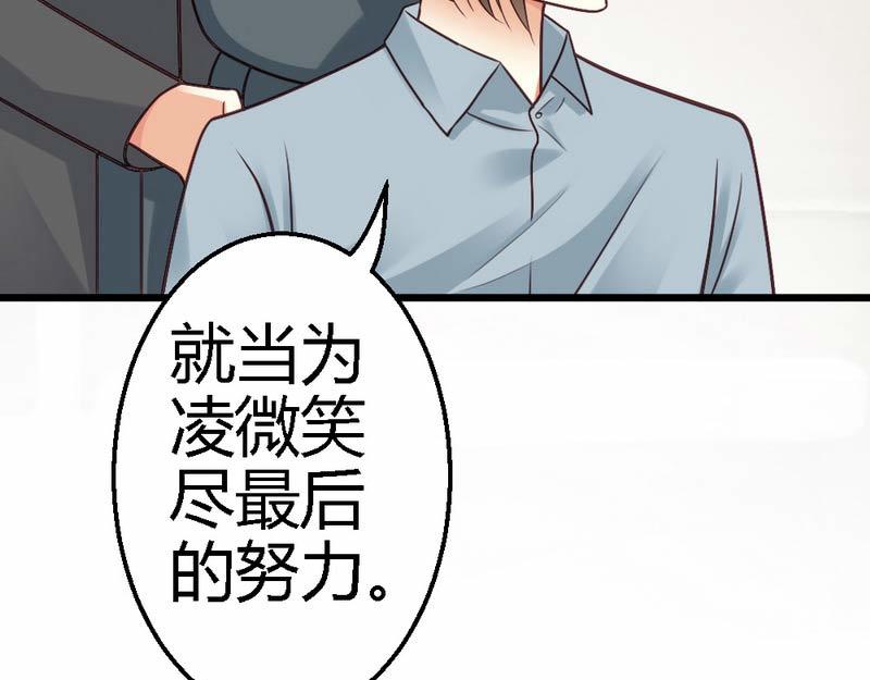 第28话(1/2)-第30话