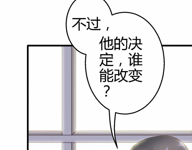第28话(1/2)-第30话