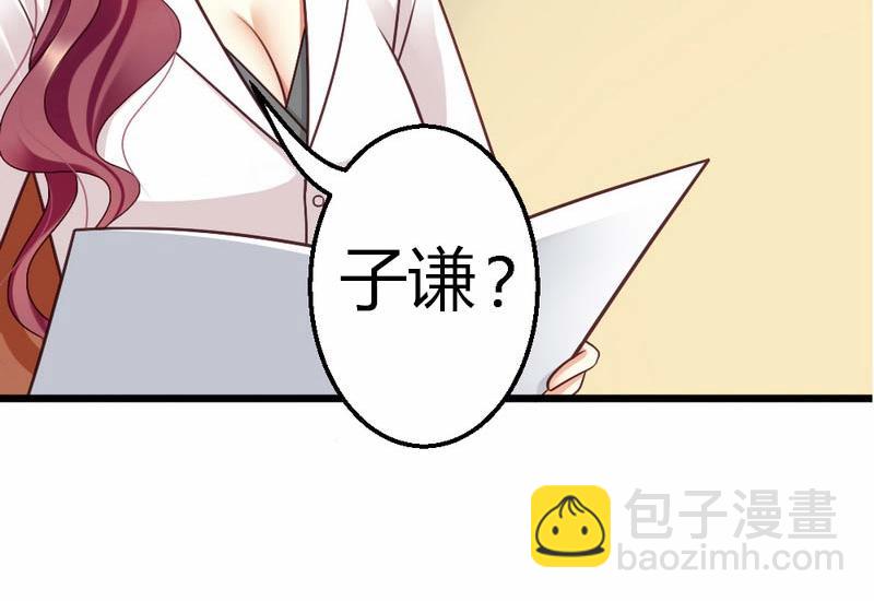 第28话(1/2)-第30话