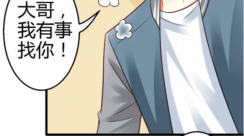 第28话(1/2)-第30话