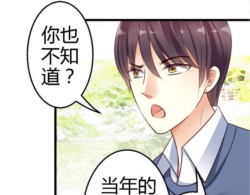 第30话(1/2)-第32话