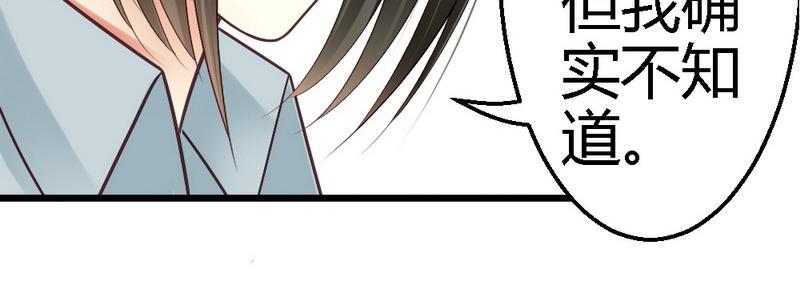 第30话(1/2)-第32话