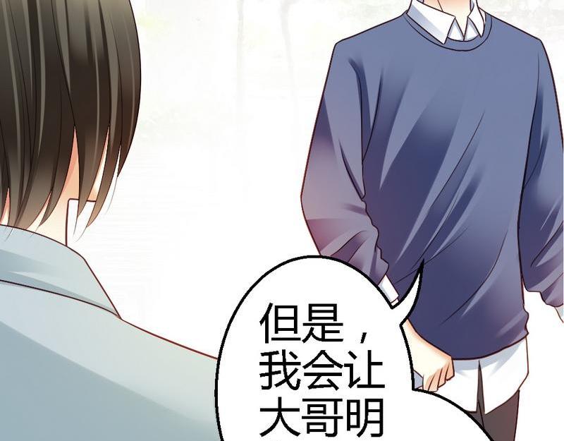 第30话(1/2)-第32话