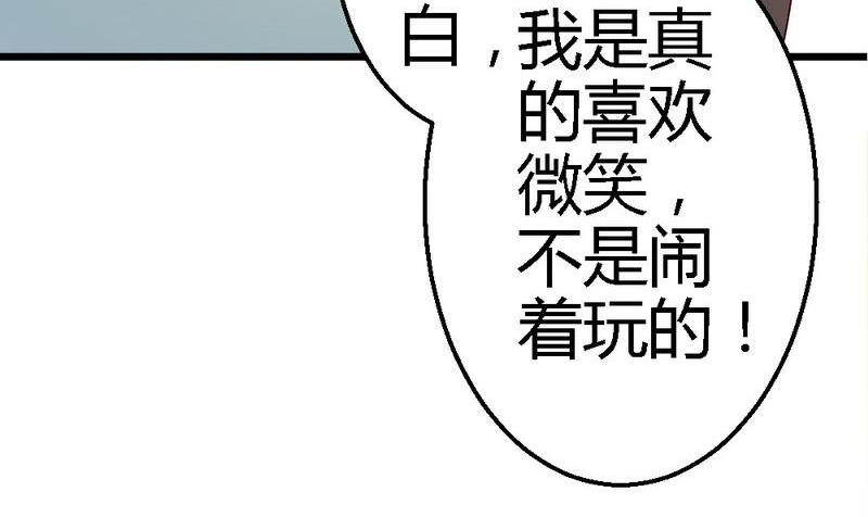 第30话(1/2)-第32话