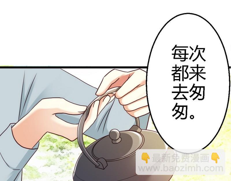 第30话(1/2)-第32话