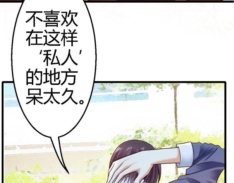 第30话(1/2)-第32话