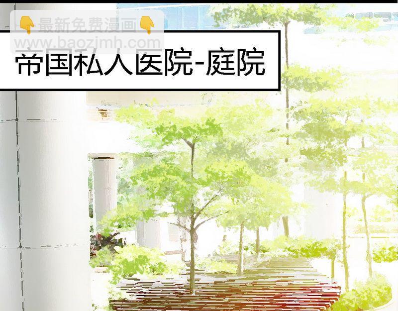 第30话(1/2)-第32话