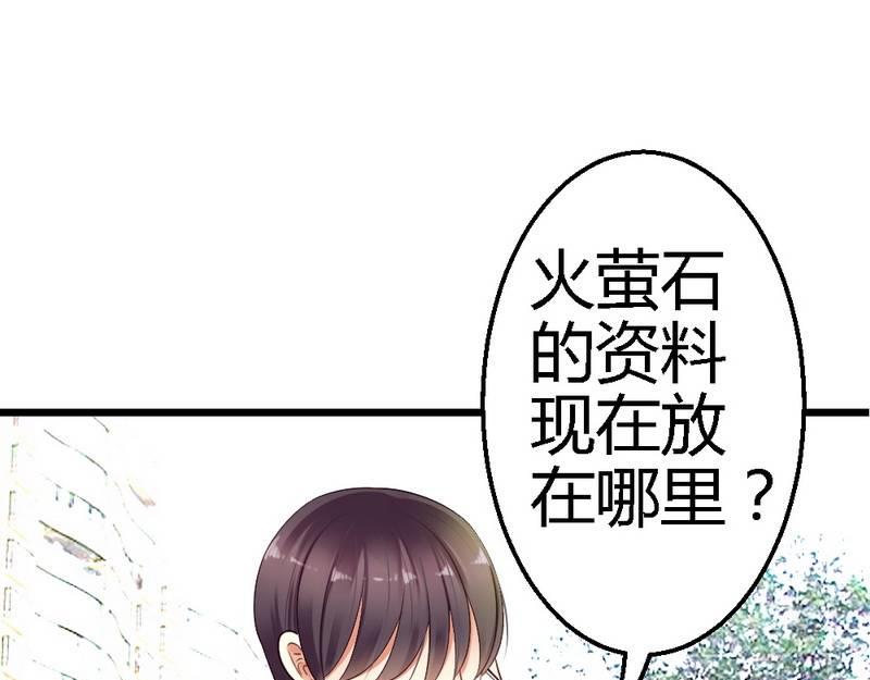 第30话(1/2)-第32话