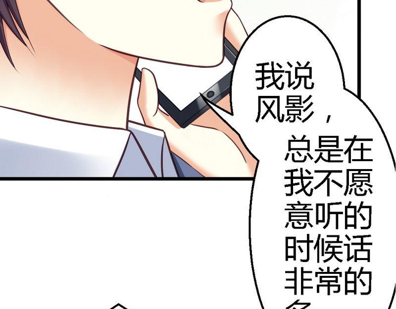 第30话(1/2)-第32话