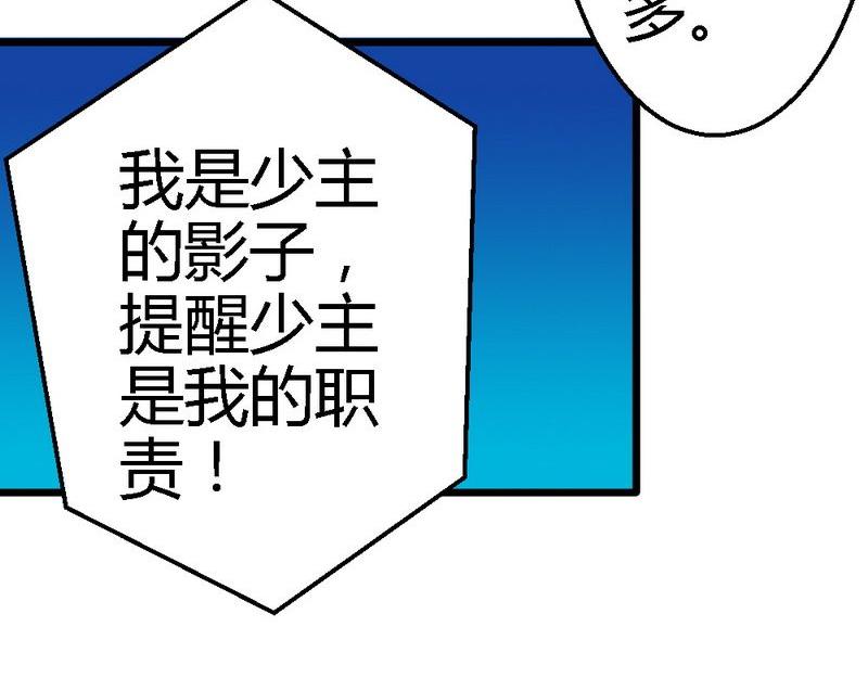 第30话(1/2)-第32话